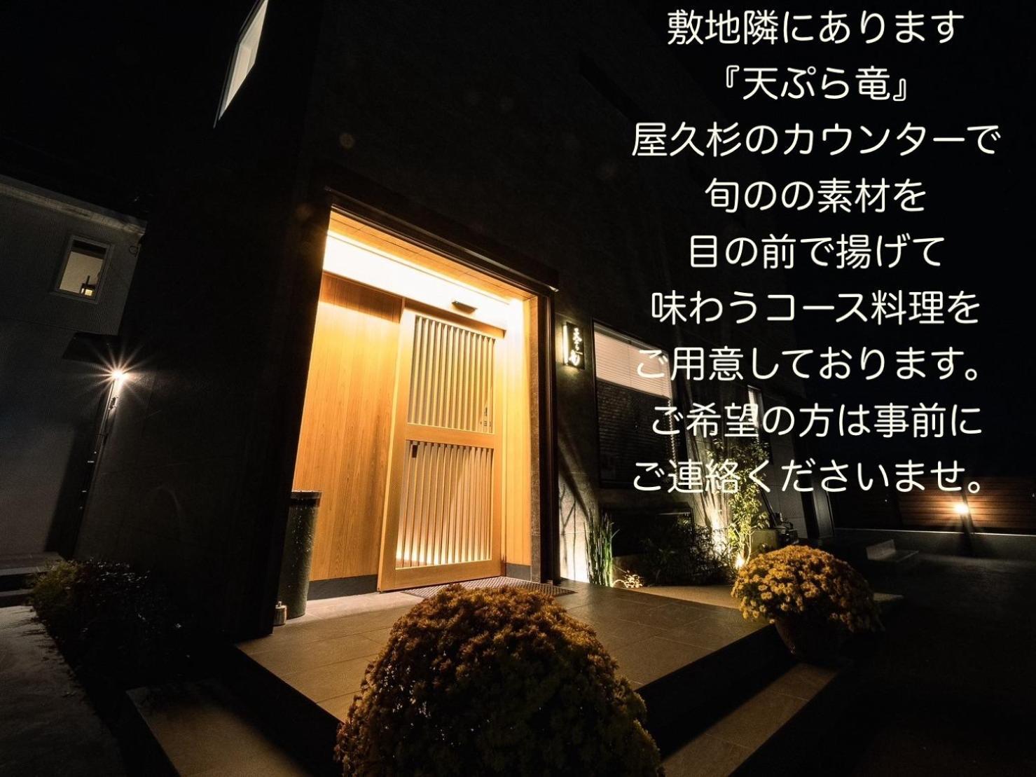 Sweet Villa Takasama 富士吉田市 外观 照片